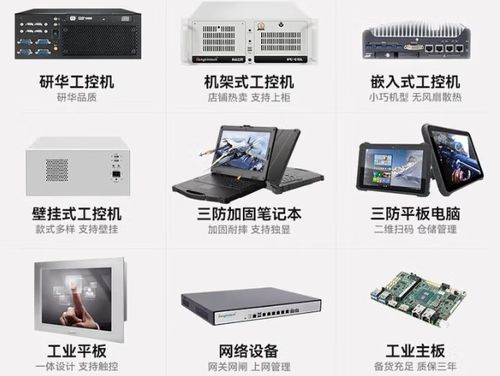 東田工控 以客戶為中心的工業電腦品牌，全方位服務優勢解析