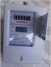 單相預付費電度表 IC卡銷售與產品參考信息全解析