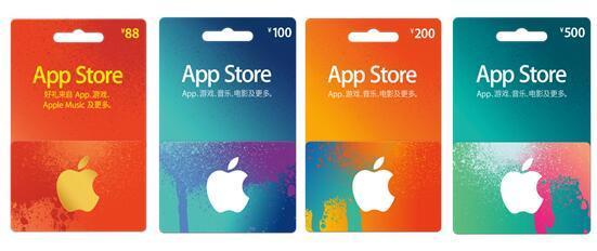 App Store充值卡16日即將發售 便捷充值助力軟件設計制作