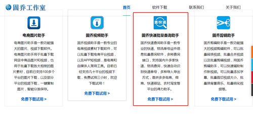 如何高效查詢快遞物流信息及大批量自動追蹤方法