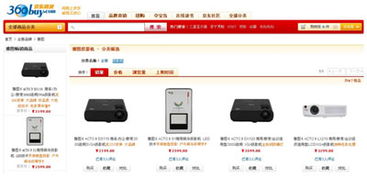 雅圖投影入駐電商平臺(tái)，足不出戶圓你家庭影院夢(mèng)想
