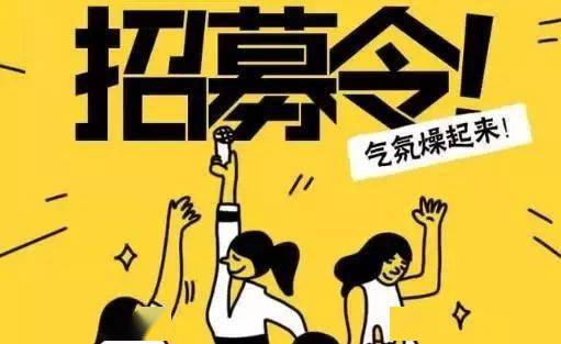 臨夏縣鄉村電商服務站 點 招募合伙人,有想法你就來