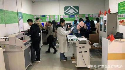打印高峰期太廢紙？印萌自助打印系統(tǒng)高效解救打印服務(wù)